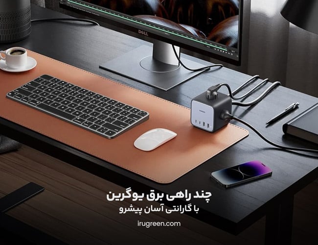 8-خرید-چند-راهی-برق-(Diginest)-یوگرین-مدل-CD268