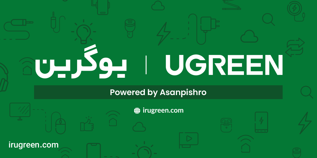 گارانتی محصولات یوگرین در ایران توسط آسان پیشرو