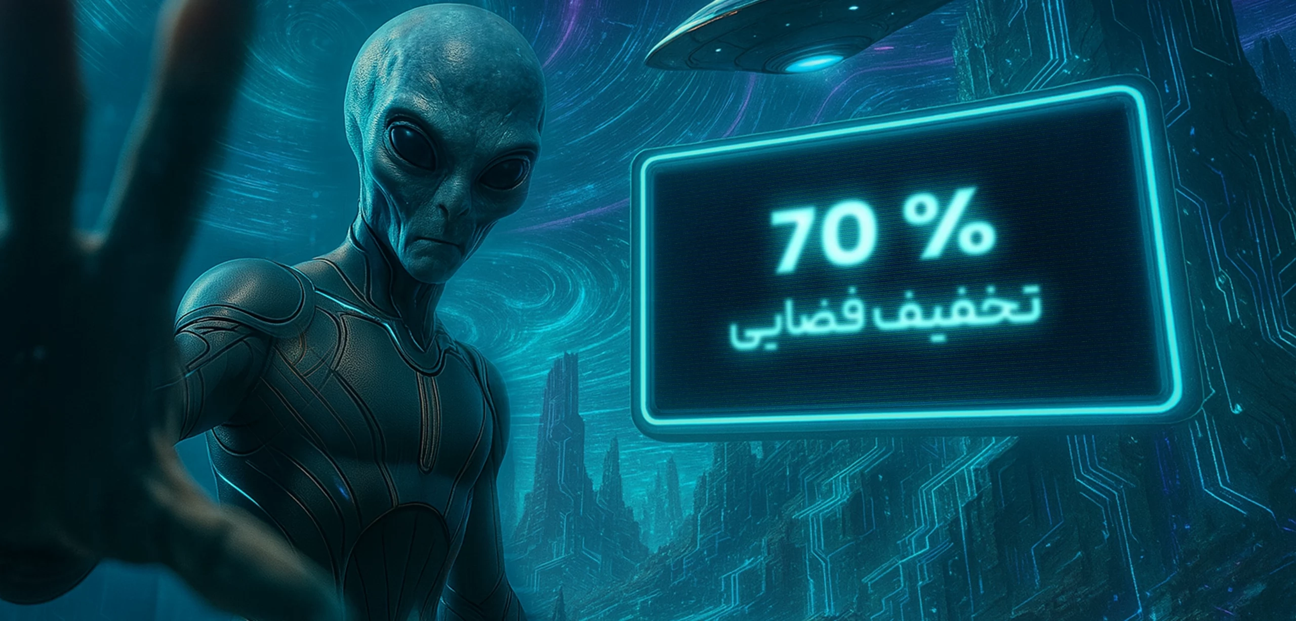 دیجینست